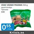 Магазин:Maksimarket, Konsum,Скидка:ПРЯНИКИ
