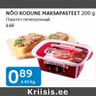 Allahindlus - NÕO KODUNE MAKSAPASTEET 200 G