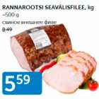 Allahindlus - RANNAROOTSI SEAVÄLISFILEE, KG