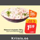 Makaroni-singisalat, 500 g

