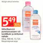Мицеллярная вода