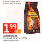 Кубики для розжига