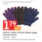 Магазин:Selver,Скидка:Мужские, женские или детские перчатки