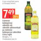 Оливковое масло