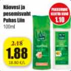 Вода и пена для умывания Pure Liim 100 мл