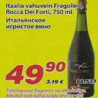 Alkohol - Itaalia vahuvein Fragolino, Rocca Dei Forti