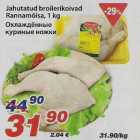 Jahutatud broilerikoivad Rannamõisa
