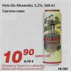 Allahindlus - Hele õlu Alexander