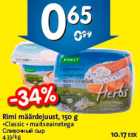 Rimi määrdejuust