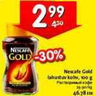 Allahindlus - Nescafe Gold lahustuv kohv