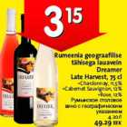 Alkohol - Rumeenia lauavein Dreamer Late Harvest