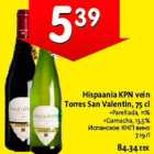 Alkohol - Hispaania KPN vein Torres San Valentin