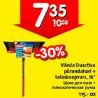 Vileda Duactiva põrandahari+teleskoopvars