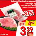 Магазин:Hüper Rimi, Rimi,Скидка:Классическое свиное жаркое со шкуркой