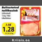Suitsutatud tailihasink (vilutatud) 125g
