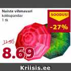 Магазин:Comarket,Скидка:Зонт женский
