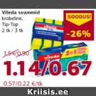 Магазин:Comarket,Скидка: Губки Vileda