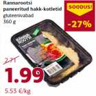 Магазин:Comarket,Скидка:Панированные котлеты