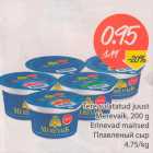Tere sulatatud juust Merevaik, 200 g