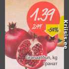 Гранат