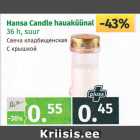 Магазин:Maksimarket, Konsum,Скидка:Свеча кладбищенская с крышкой