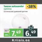 Tamrex suitsuandur 