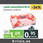 Магазин:Maksimarket, Konsum,Скидка:Бумажные салфетки