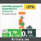 Магазин:Maksimarket, Konsum,Скидка:Соковый напиток