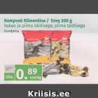 Магазин:Maksimarket, Konsum,Скидка:Конфеты