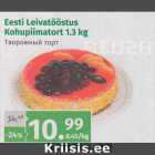 Allahindlus - Eesti Leivatööstus Kohupiimatort 1,3 kg