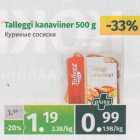 Allahindlus - Tallegg kanaviiner 500 g