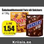 Магазин:Grossi,Скидка:Шоколадные батончики Twix или Snickers