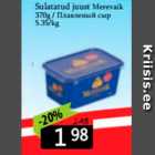 Sulatatud juust Merevaik 370 g