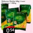 Макароны