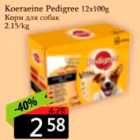 Koeraeine Pedigree 12 x 100 g