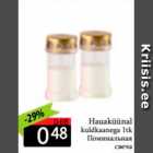 Hauaküünal kuldkaanega 1 tk