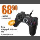 Allahindlus - Acme
mängupult USB, must