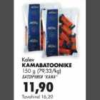 Батончики Кама