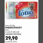 Lotus Emilia paberikäterätt