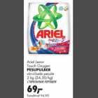 Ariel Lenor Touch Oxygen pesupulber
