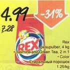 Rex pesupulber, 4 kg