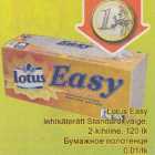 Магазин:Säästumarket,Скидка:Бумажные полотенца