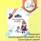 Maiasmokk piparkoogipallid šokolaadis, 90 g