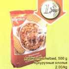 Awake maisihelbed, 500 g