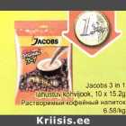 Магазин:Säästumarket,Скидка:Растворимый кофейный напиток