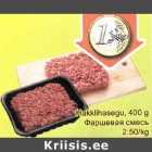Hakklihasegu, 400 g