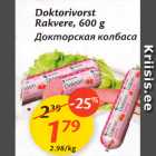 Allahindlus - Doktorivorst Rakvere, 600 g