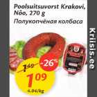 Полукопчёная колбаса