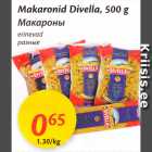 Магазин:Maxima,Скидка:Макароны