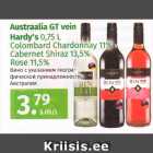 Магазин:Maksimarket, Konsum,Скидка:Вино с указанием географической принадлежности, Австралия